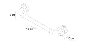 Поручень для ванны FIXSEN Hotel 40 (FX-31017)